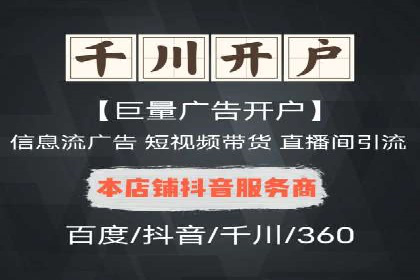 SEM托管案例分析：品牌如何快速崛起