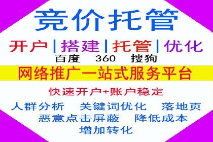 案例解析：如何用百度SEM推广实现品牌崛起