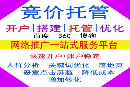 百度信息流开户全攻略：案例剖析